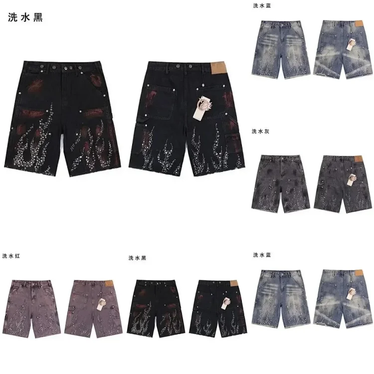 Hellstar Jeans