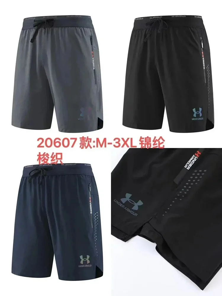 Under Armour short