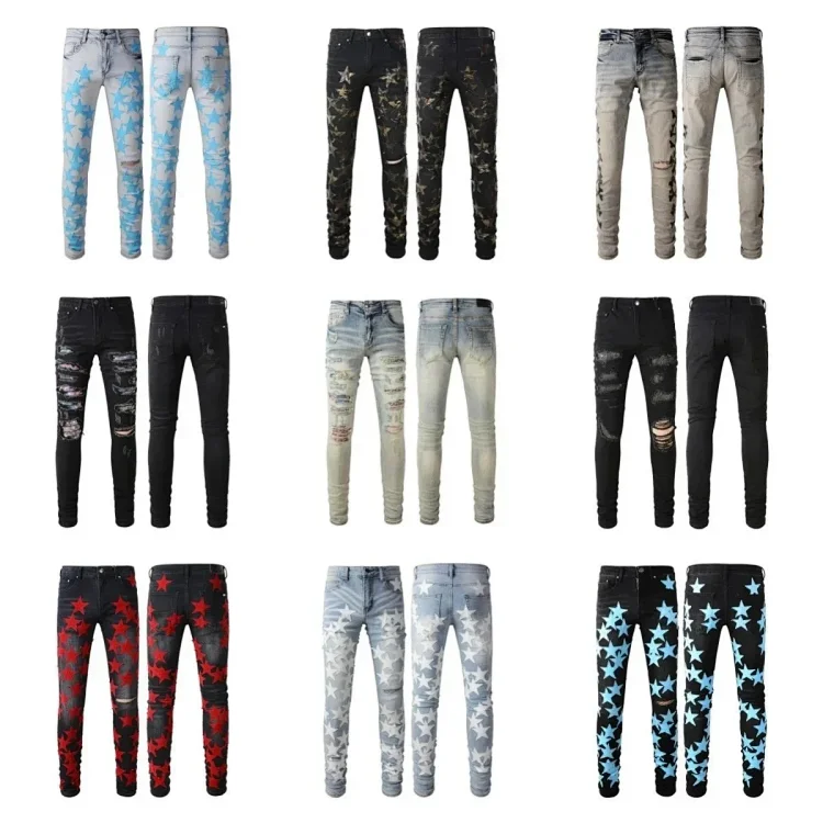 AMIRI Jeans