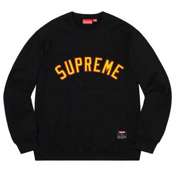 Nike x Supreme Arc Corduroy jacket 
