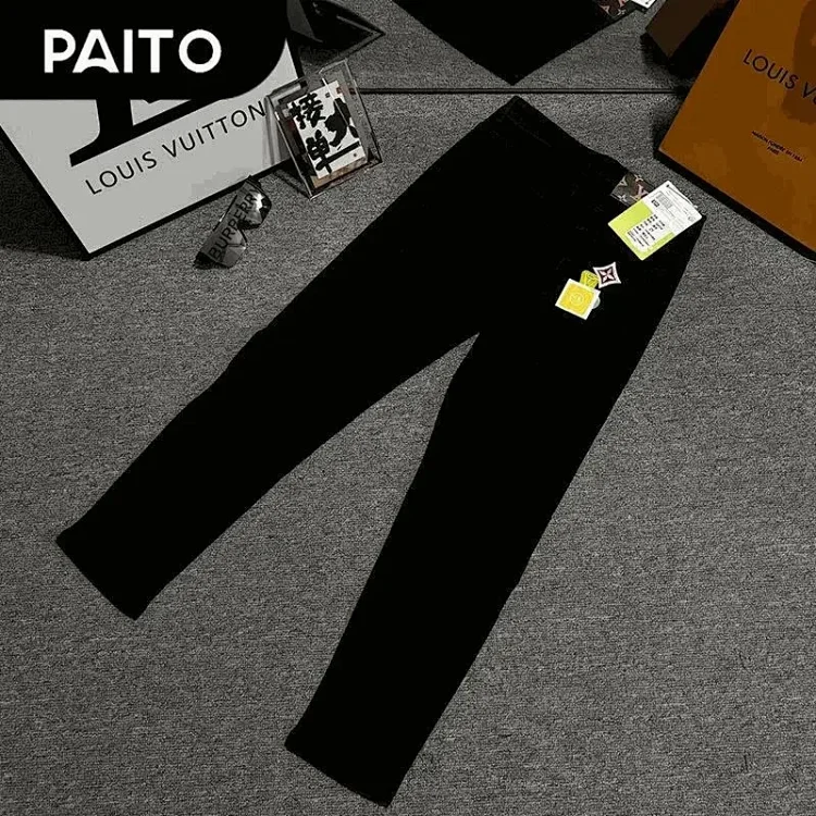 LV Jeans