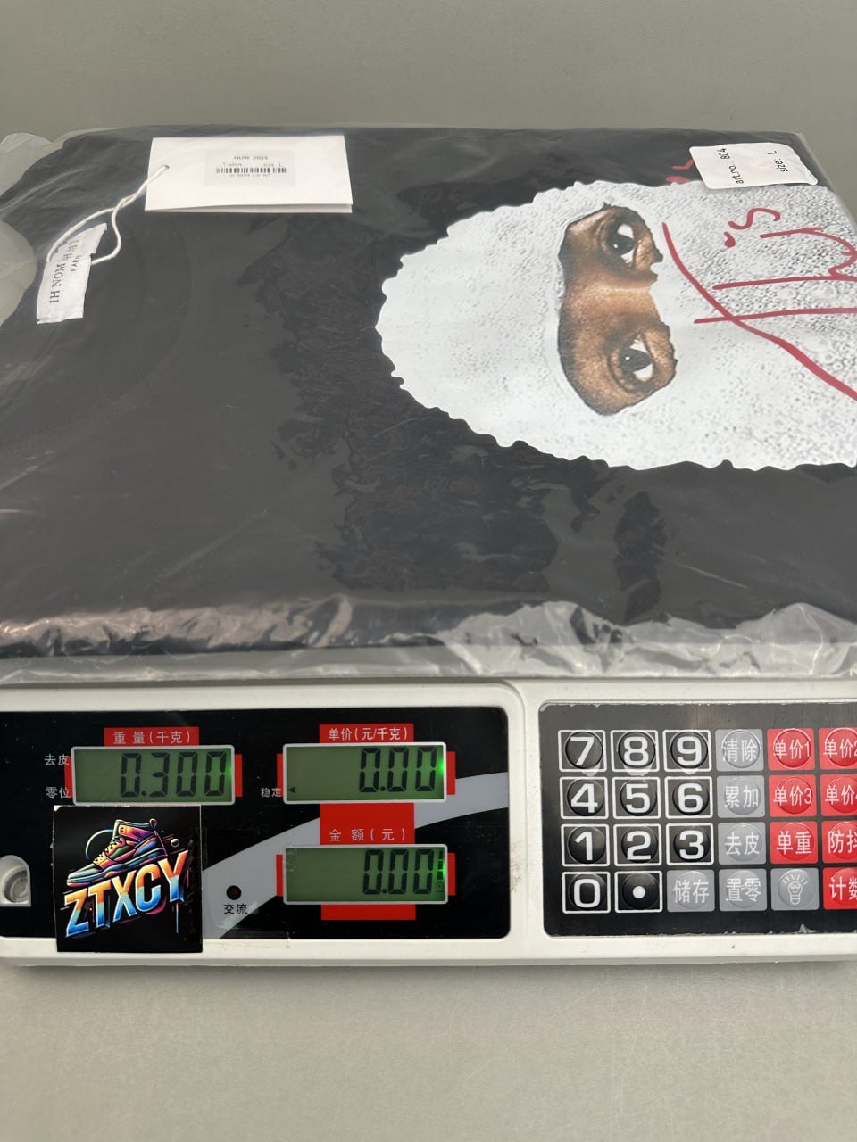 Ih Nom Uh Nit T-shirt